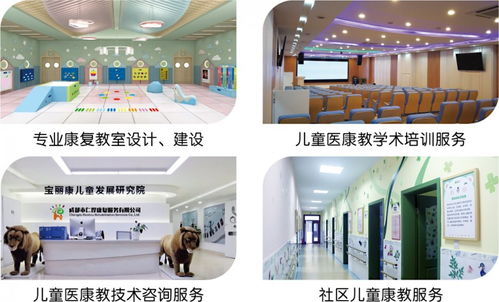 寶麗康科技亮相2021成都國際康復(fù)福祉博覽會暨殘友嘉年華活動