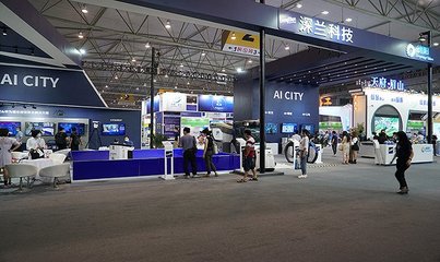 第五屆中國(成都)智慧產(chǎn)業(yè)國際博覽會(huì)開幕,信息技術(shù)應(yīng)用創(chuàng)新產(chǎn)品首次集中在川亮相