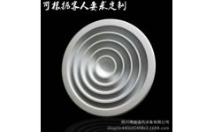 圓形散流器價格 成都鑫鴻澤環(huán)境科技 成都鑫鴻澤環(huán)境科技