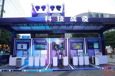 因疫情&ldquo;遲到&rdquo;三個(gè)月的2020年四川省科技活動(dòng)周,有啥不一樣?