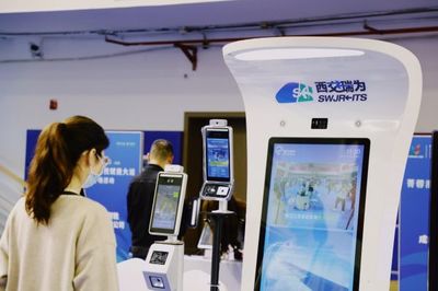 科技賦能成都大運(yùn)會(huì) 這些機(jī)器人&ldquo;上得廳堂下得廚房&rdquo;