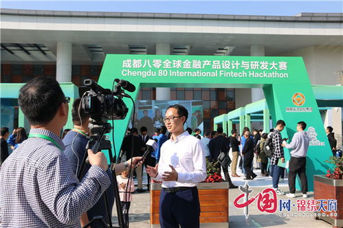 成都八零 金融科技產(chǎn)品設(shè)計(jì)與研發(fā)大賽8支隊(duì)伍獲獎(jiǎng)