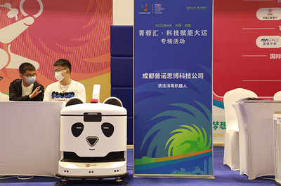 科技賦能大運，成都展現(xiàn)十足科技感